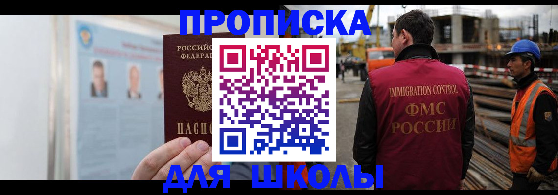 пропишу в квартире в Заринске